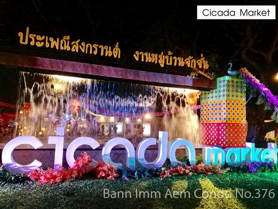 Bann Imm Aem Condo No.376 Hua Hin Luaran gambar